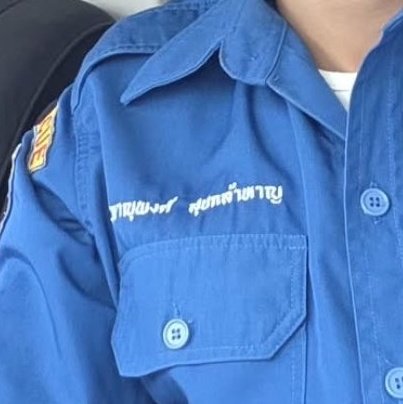 PPoppyfufe56's tweet image. "ภาณุพงศ์ สุขกล้าหาญ" ชื่ออย่างเอาอ่ะจารย์ 5252555555555255555
#ADogAndAPlane #Tawan_V