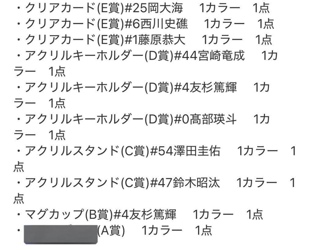 茶スト tweet media