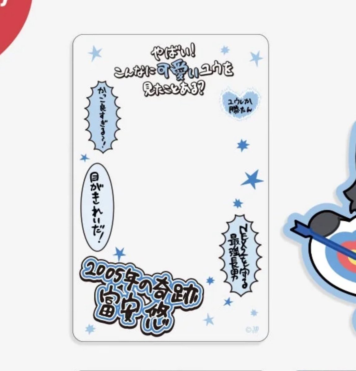 や っ ぽ 🐈‍⬛ tweet media