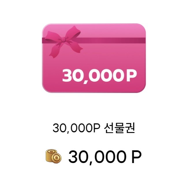 SPECIAL_L__'s tweet photo. ⚡️커뮤니티 개장 성공 시, 홍보지 RT 해주신 한 분을 뽑아 크레페 3만원 권을 선물해드립니다. https://t.co/cypruuzeQr