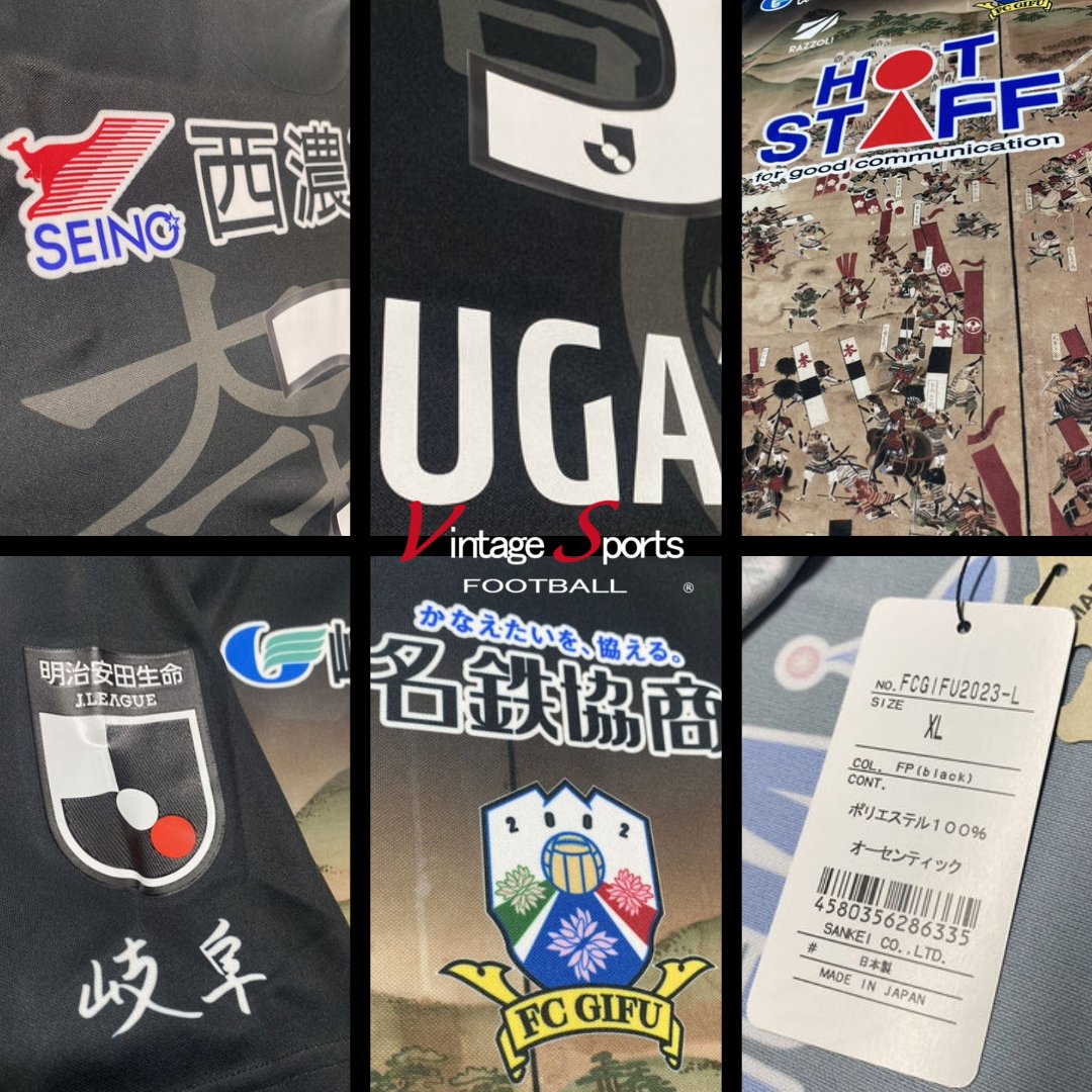 商品情報】吉祥寺店 【2023】#FC岐阜 #宇賀神友弥 氏🇯🇵 1600年、徳川