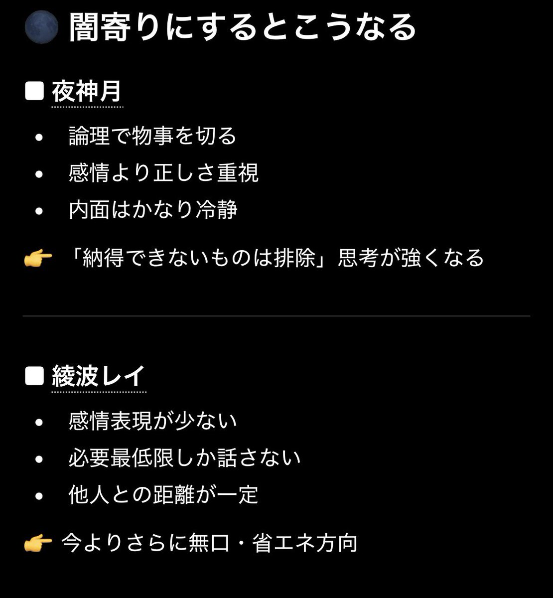 盗んでりりす tweet media