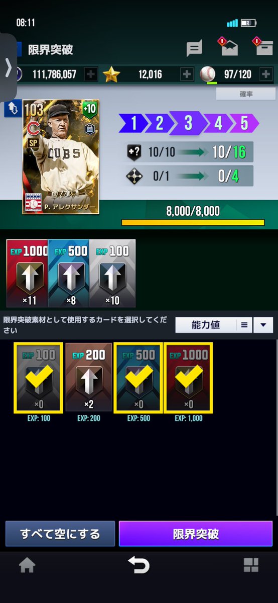 式守都🔱 tweet media