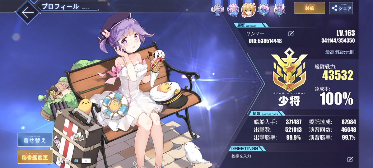 ヤンマー tweet media