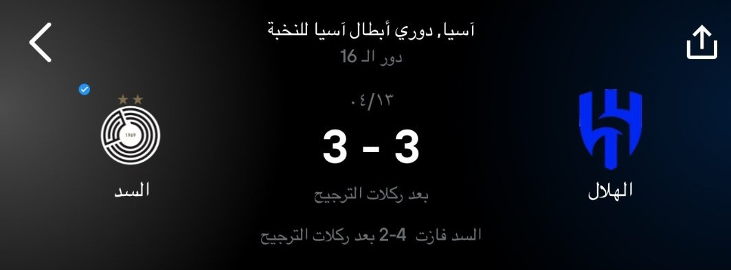أول عالمي 19🏆48 🏆 tweet media