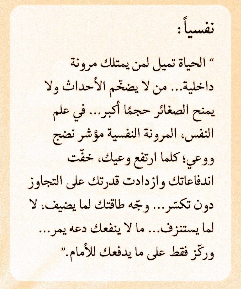 shahad (@shahdd199) on Twitter photo 