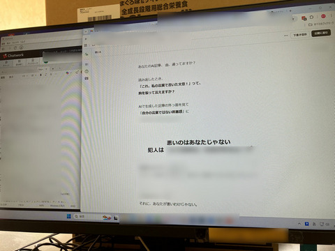 よしおり| AI記事を自分の言葉に変える【歴20年】webライター tweet media