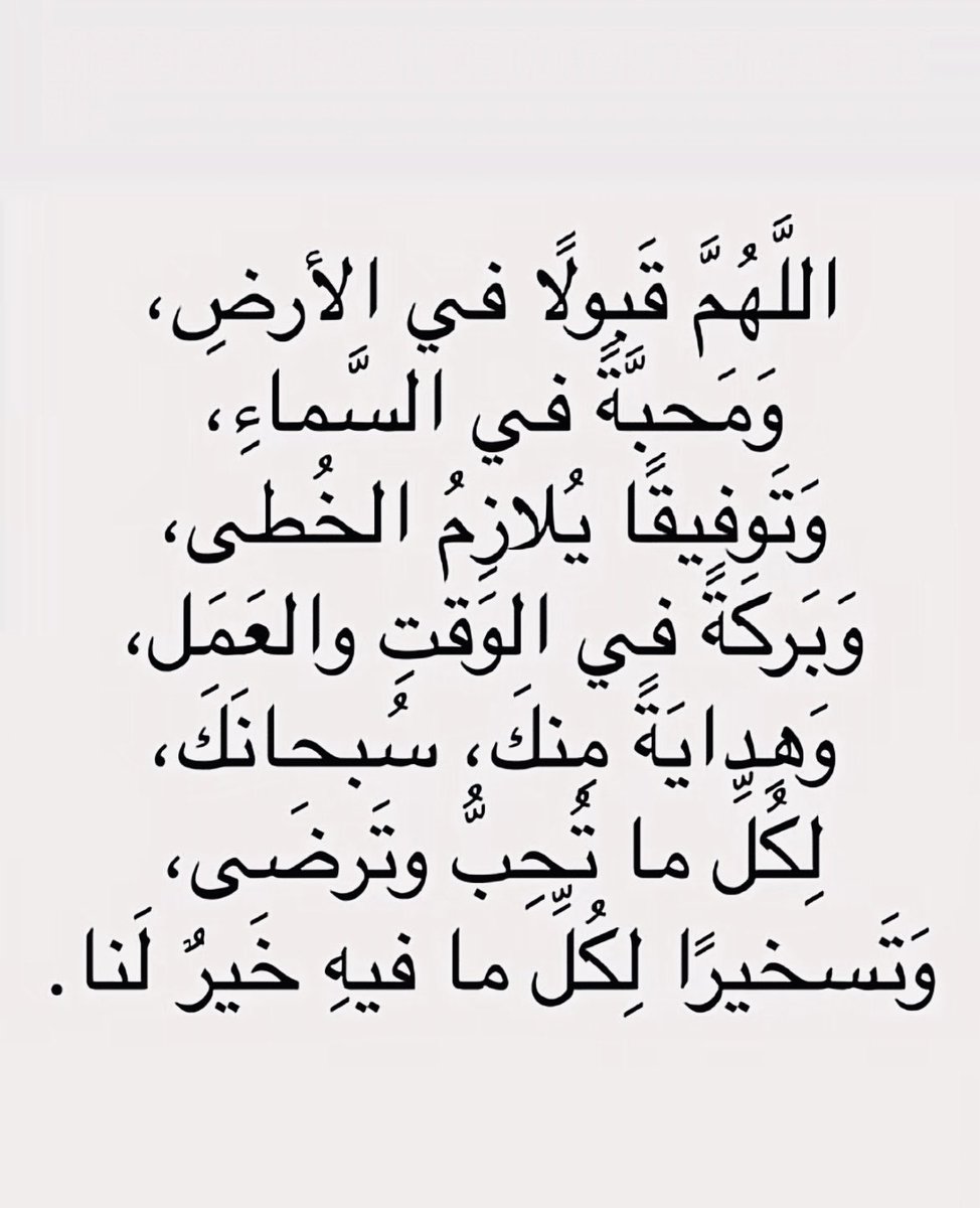 ام جود💗 tweet media