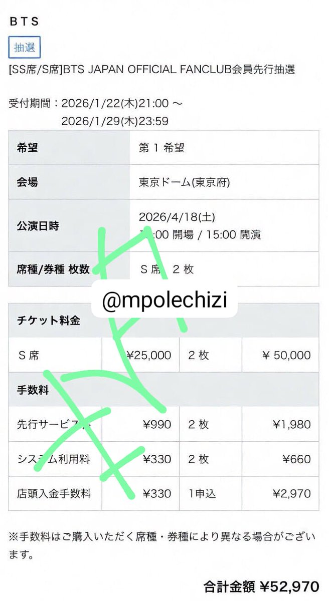 山田 tweet media