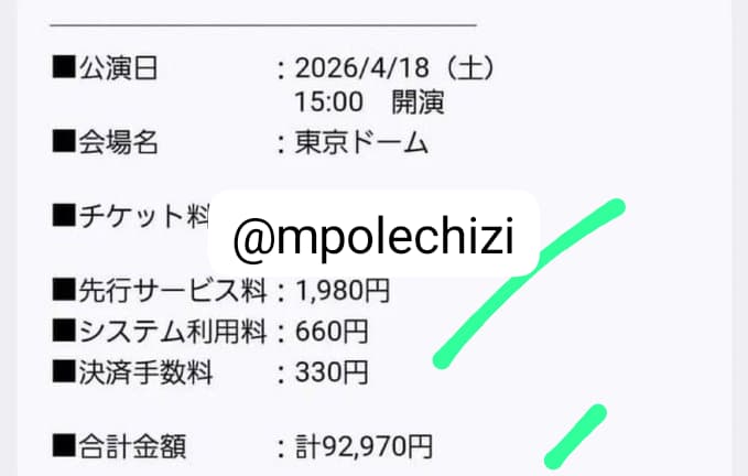 山田 tweet media