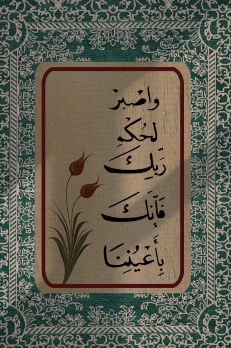 مواساة ربانية ♥️♥️