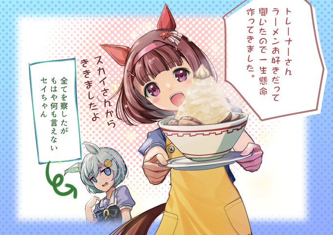 じゃあこの大収穫祭の時のニンニクラーメンのやつも上げてないか…… 