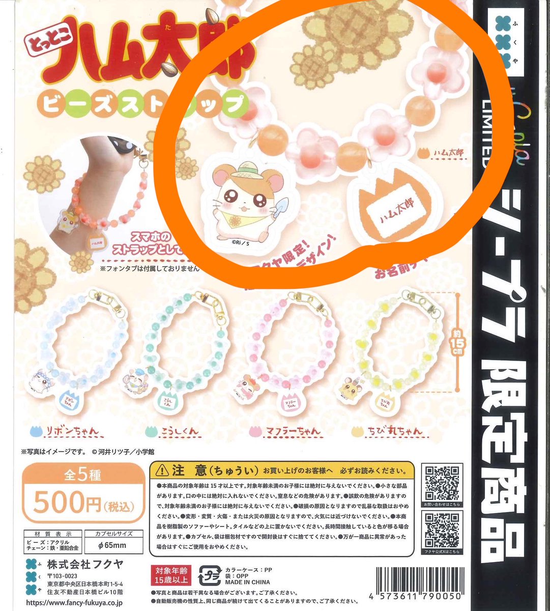 あやあや@ tweet media