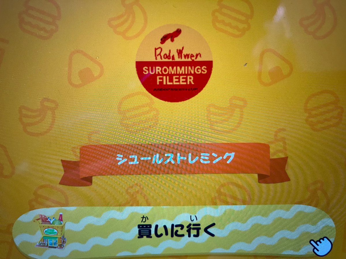 ぴらふぇ・ニンテンドーファン tweet media