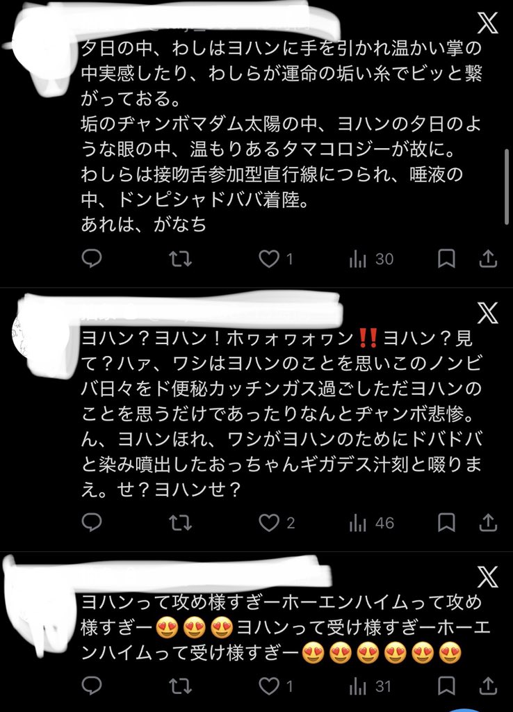 あ移動 tweet media