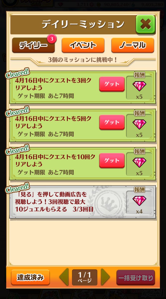 りょうたろう tweet media