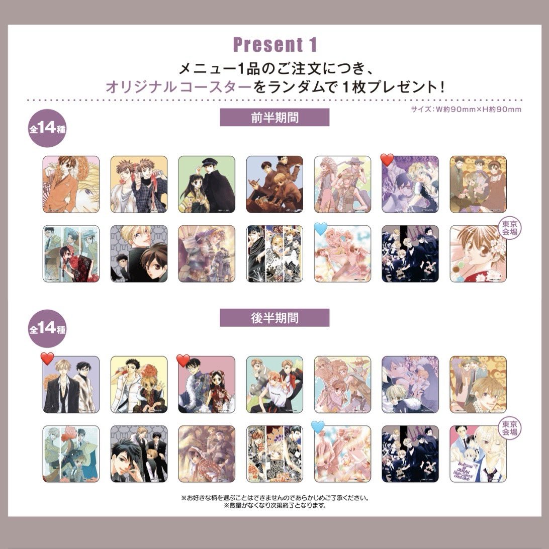 月 tweet media