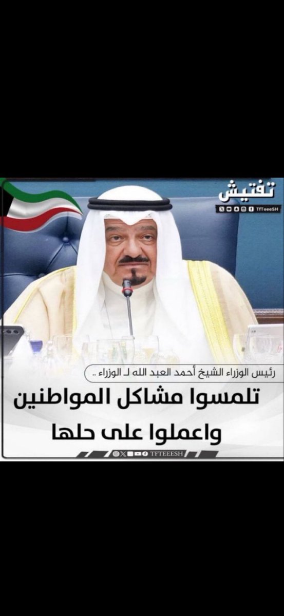 طلال العازمي tweet media