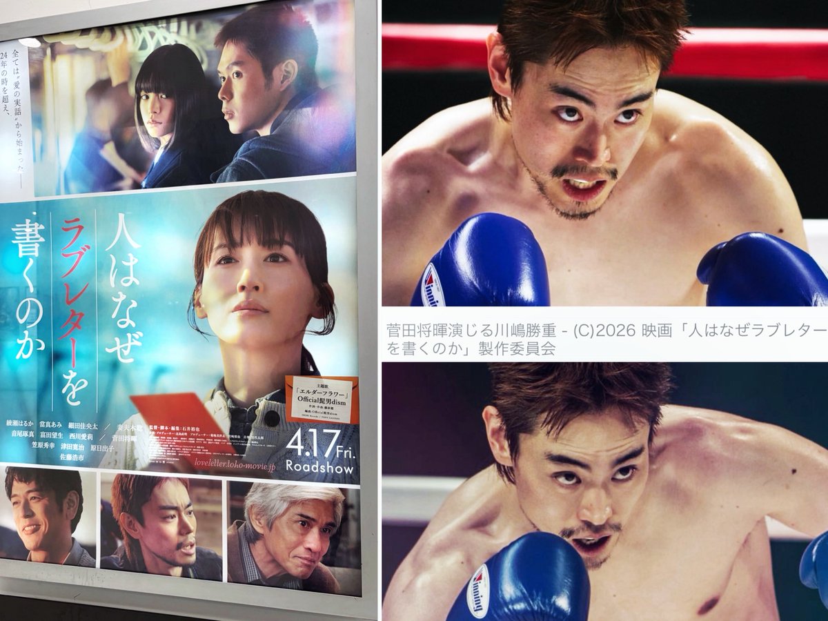 Naoki Fukuda / 福田直樹 tweet media