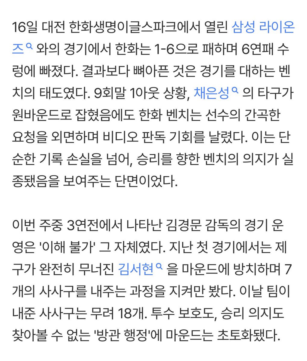 𝚘𝚌𝚎𝚊𝚗 tweet media