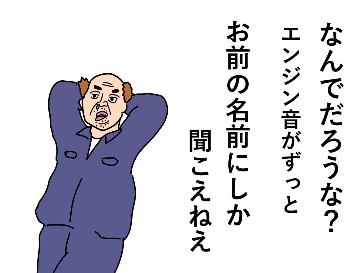 ＠うみ太郎 tweet media