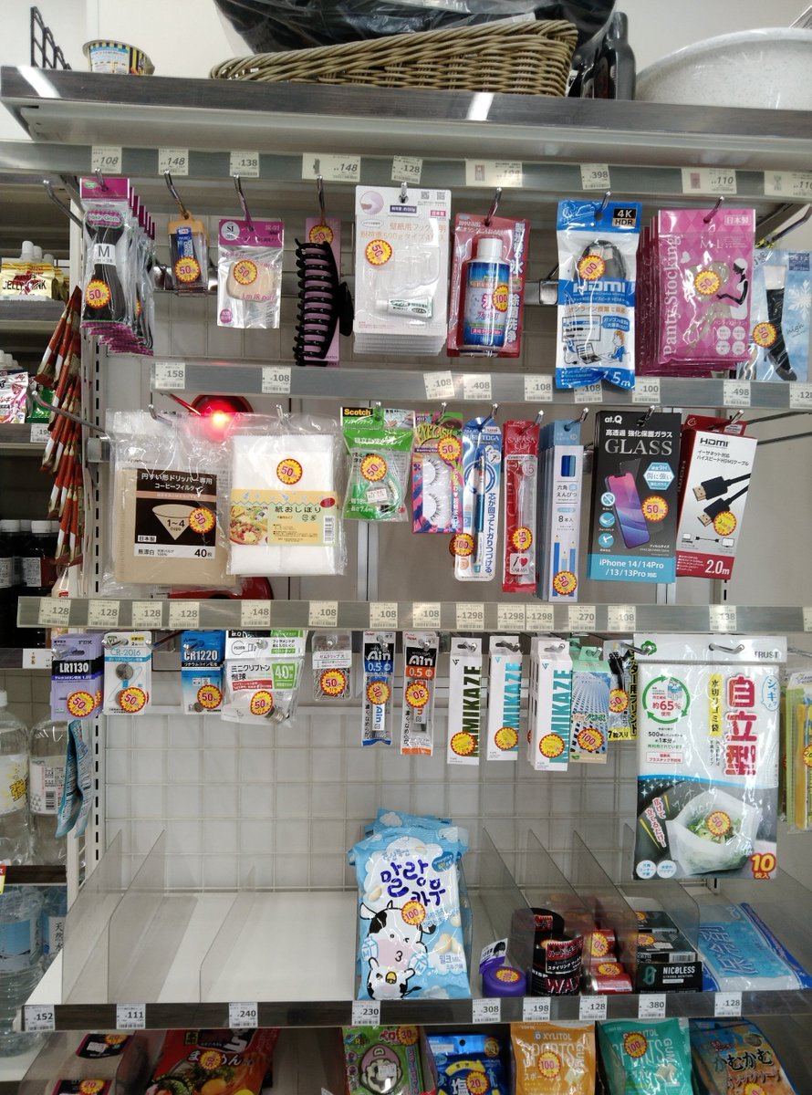 Harry Pepper tweet media