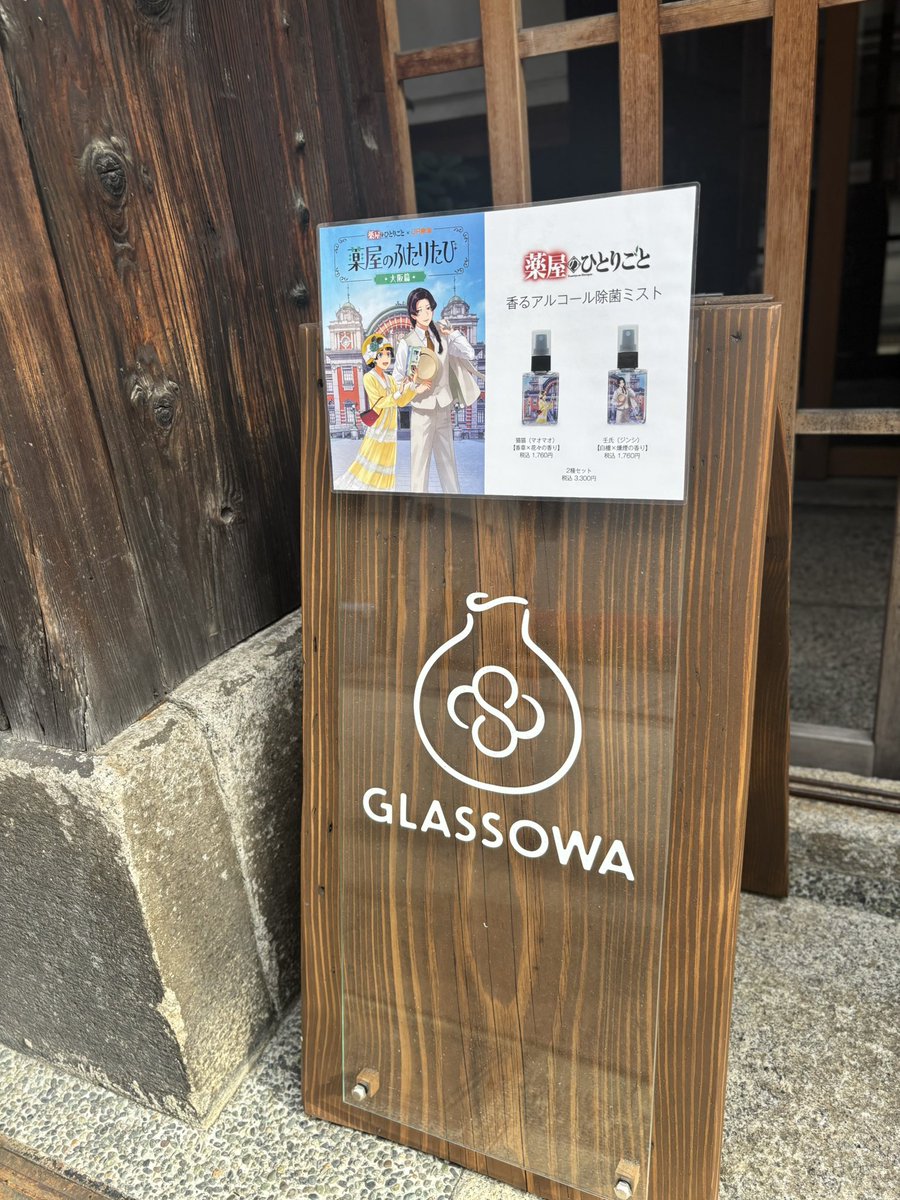 𝘱𝘰𝘯 tweet media