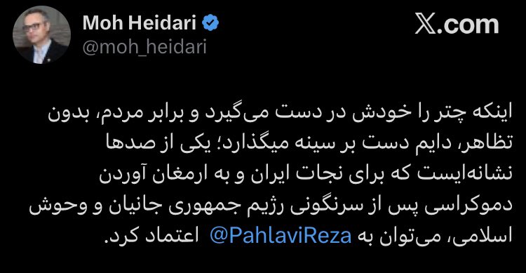 این رو دیدم یادم افتاد یه زمان موضوع بحث و ملاک حقانیت و انقلابی‌بودن برای ارزشی‌ها این بود که علی لاریجانی چترش رو خودش نمیگیره ولی سعید جلیلی چترش رو خودش میگیره(البته کیفش رو امیرحسین ثابتی میگرفت).