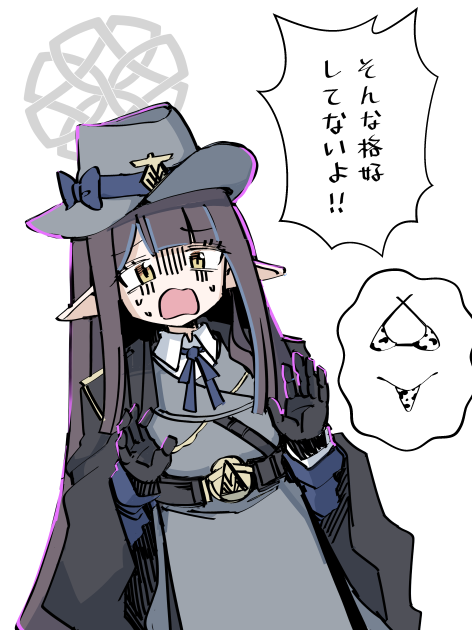 #ブルアカ
👀 