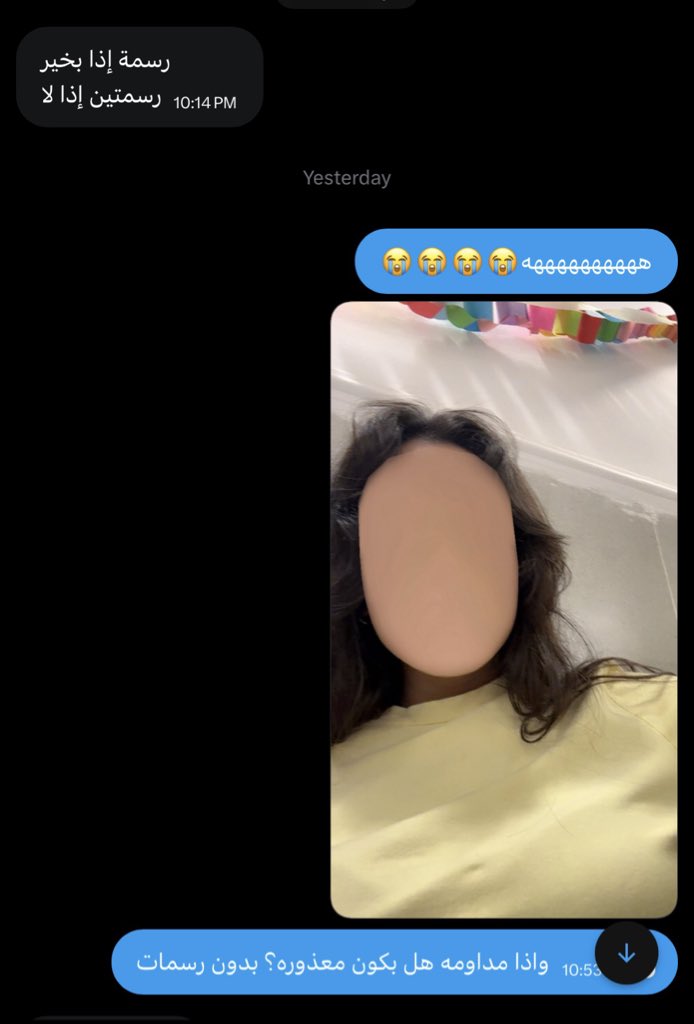 لا بس هذا حبنا