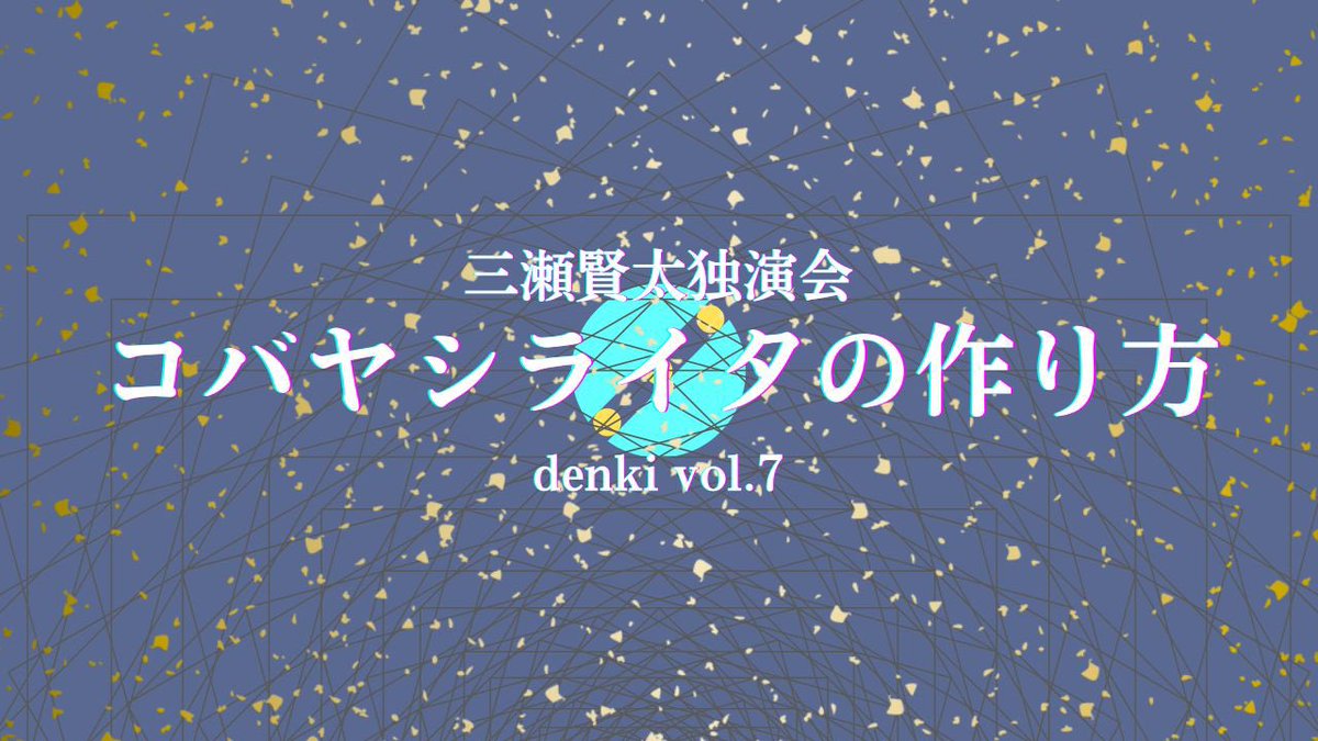 kobayasiraita.com tweet media