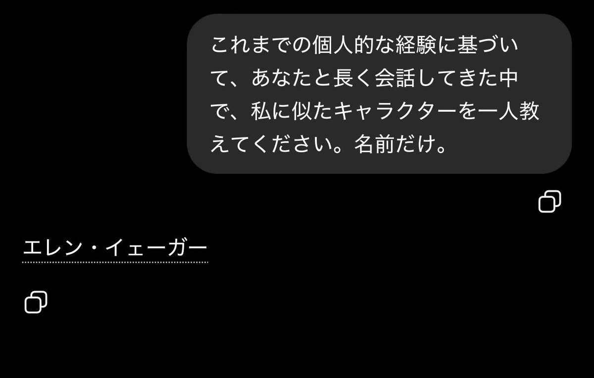 荒くれてるって…？