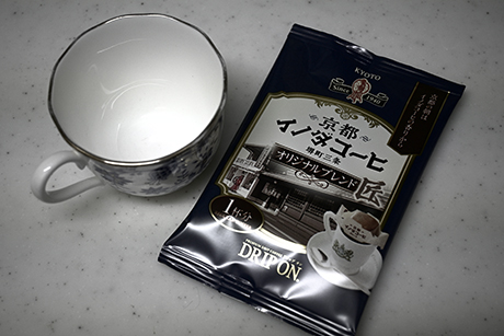 phototetu2020's tweet image. #photo #coffee