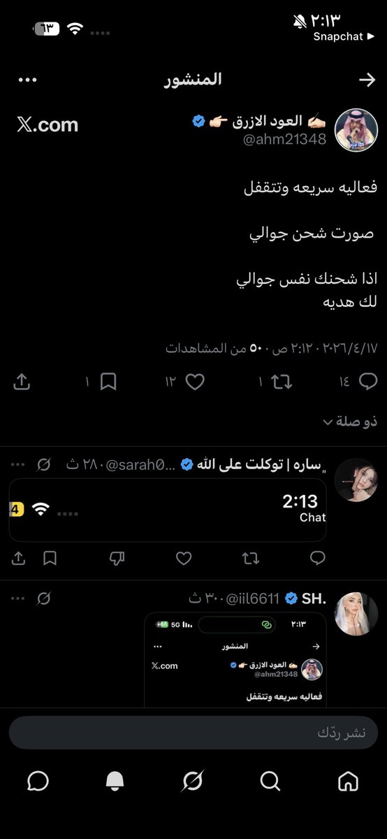 وِجــدان🖤. tweet media