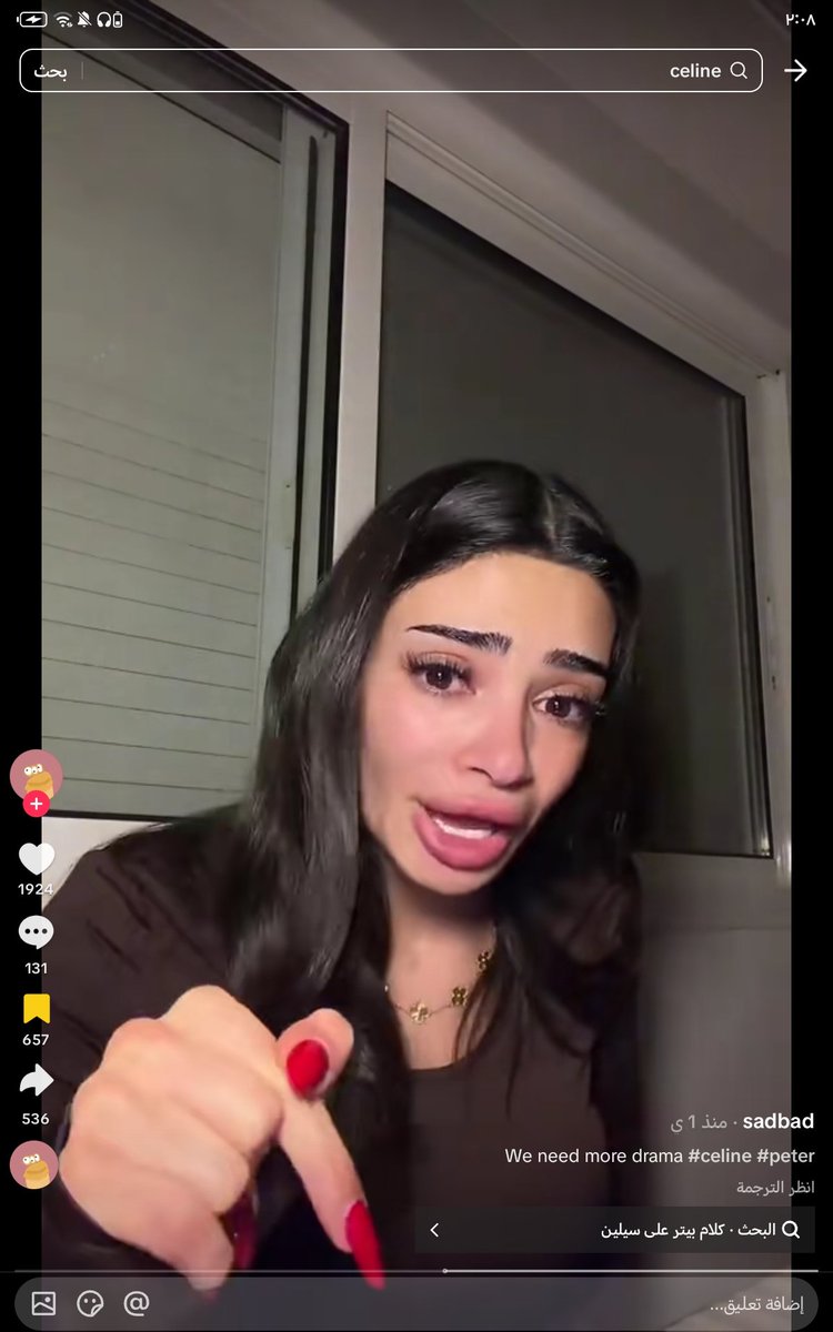 رنا الذيبة tweet media