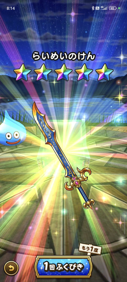 you（壊）－100 tweet media