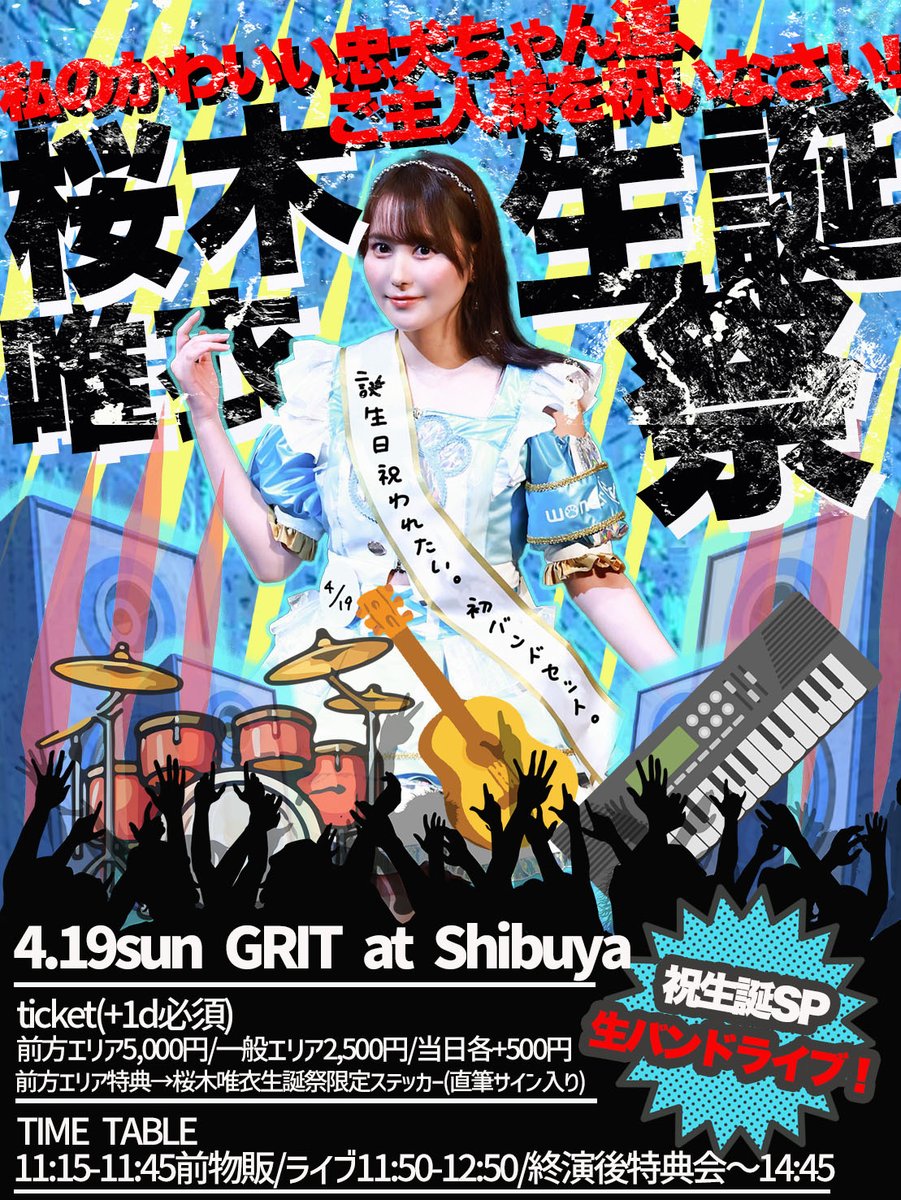 ホーリー【通称】 tweet media