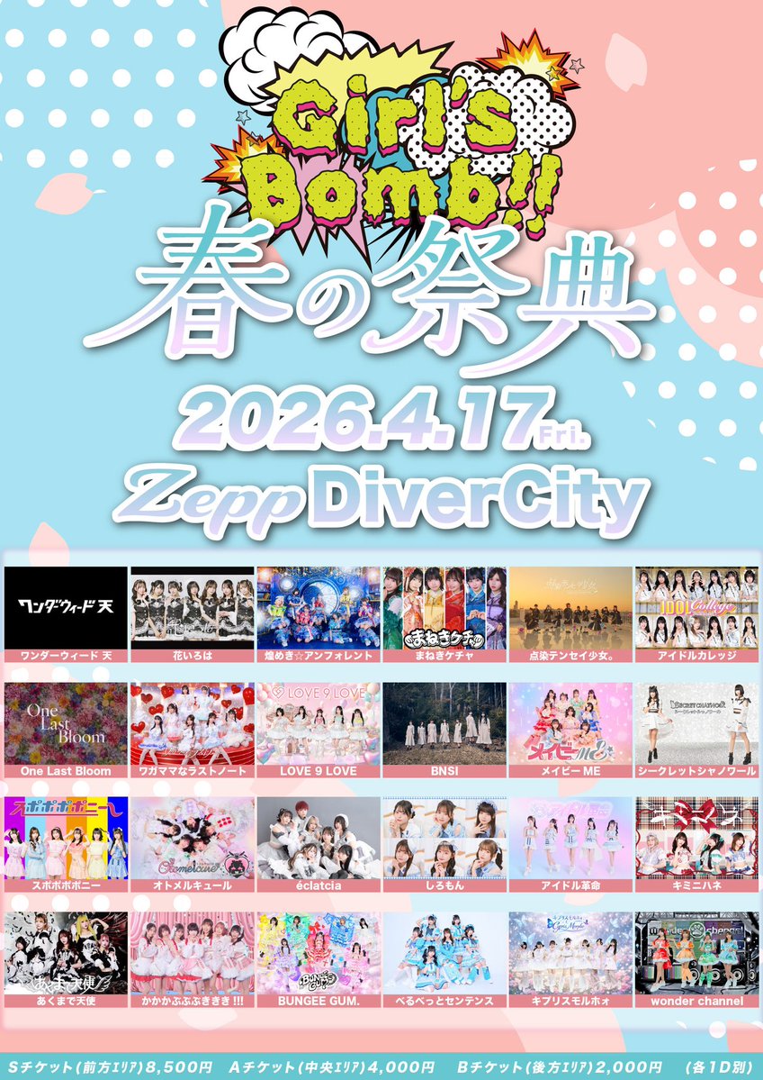 ホーリー【通称】 tweet media