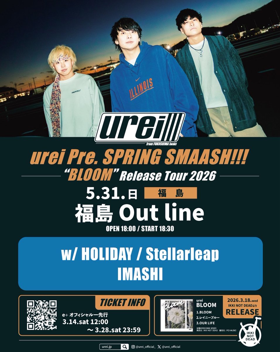 Stellarleap tweet media