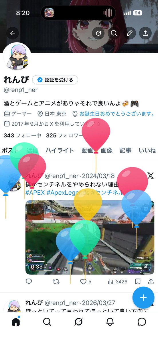 renp1_ner's tweet photo. 35ちゃいだよー
最近ゲームもできてないしアニメもほとんど見てないよー
でもお酒は飲んでるよー🍺
健康に生きるぞい！ https://t.co/u9MPcY5gmx