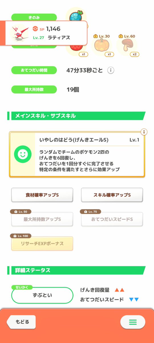 しゃどー tweet media