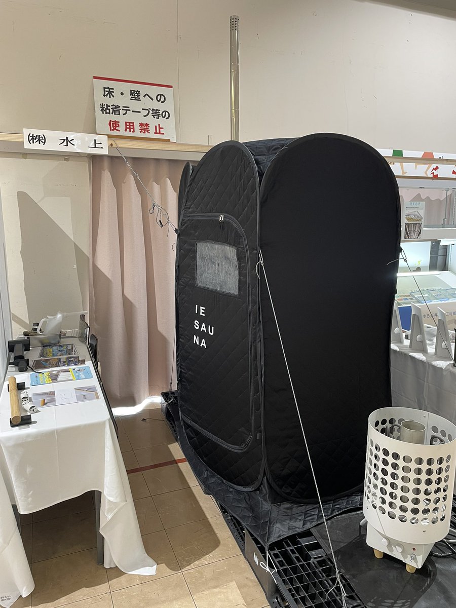 first_mizukami's tweet photo. おはようございます。
＃清澄白河　晴れ☀️

先日盛岡市でお客様のイベントに出展しました。

雨にも関わらず多くの方にお立ち寄りいただきました🙇

次につながる様に取り組みたいと思います！

本日もよろしくお願い致します。

＃企業公式相互フォロー https://t.co/icdSlZQKvL
