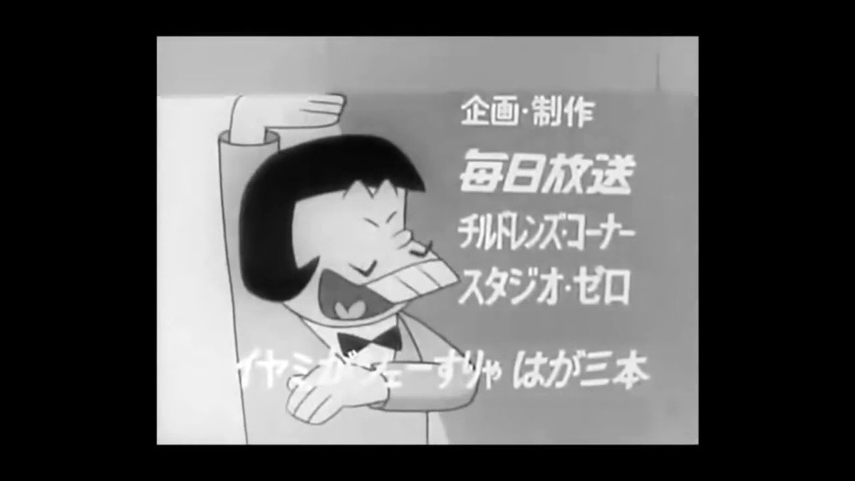 おそ松くんの藤田まことも 