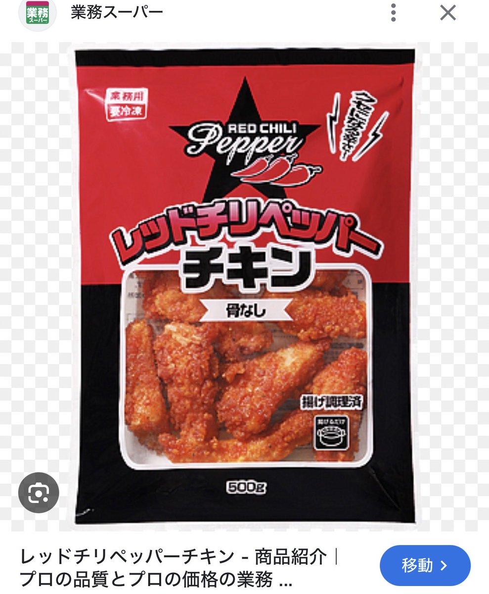 りさ🍦3人兄妹ﾏﾏ 固ツイ見てね♡ tweet media