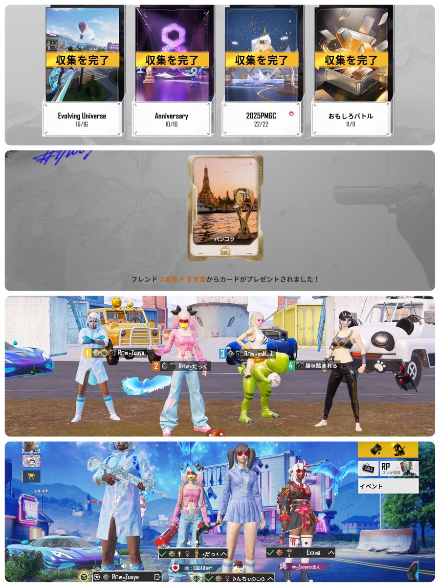 ズーヤ🐸 tweet media