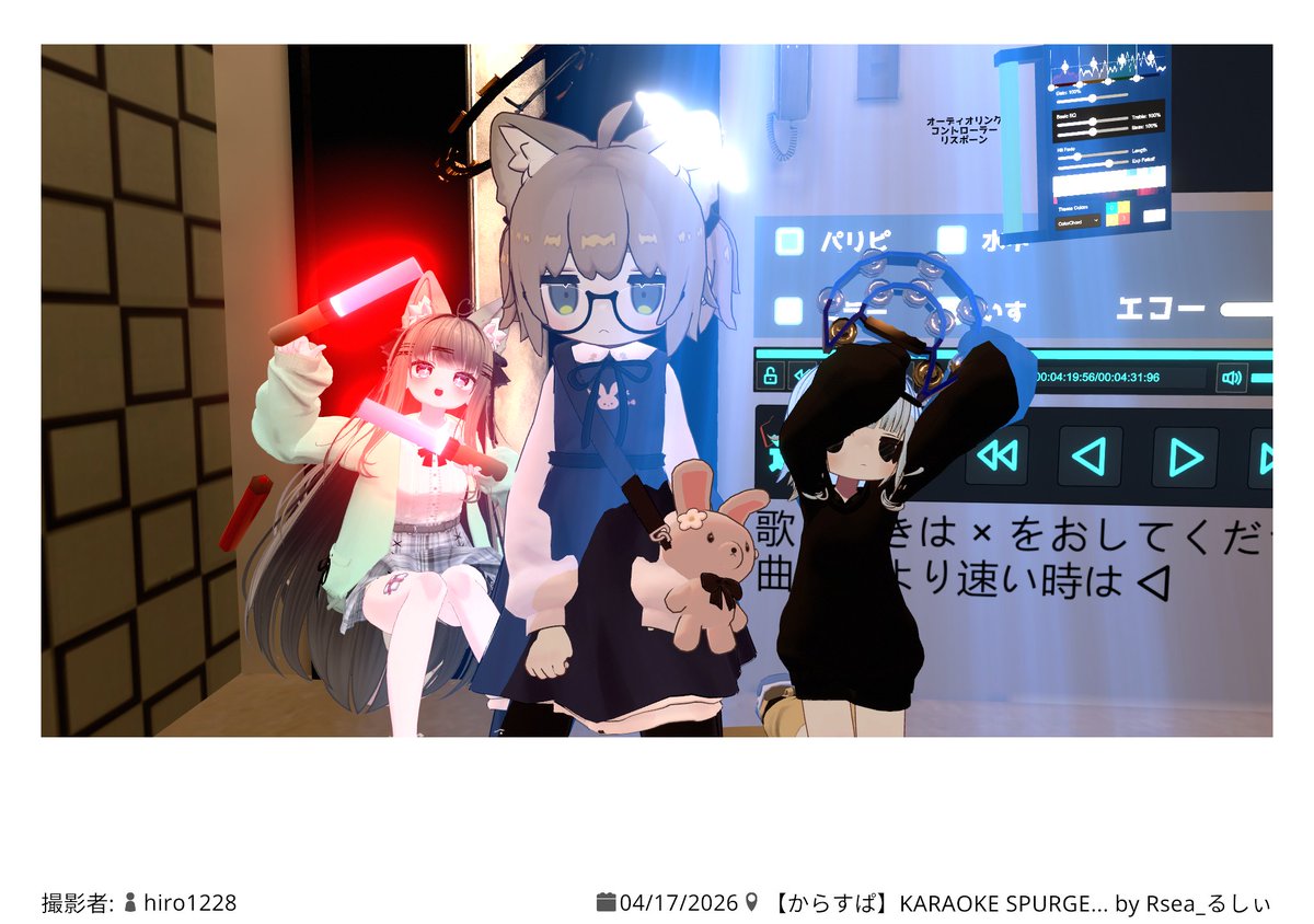 hiro1228VRC tweet media