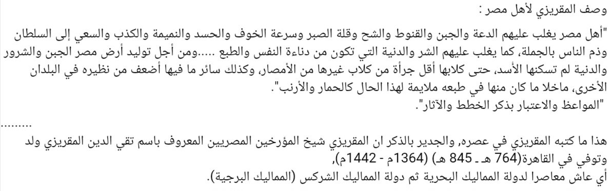 القلعة tweet media