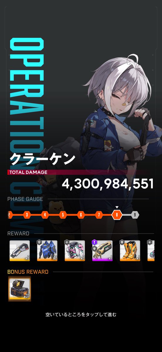 SAKAKI @指揮官 tweet media