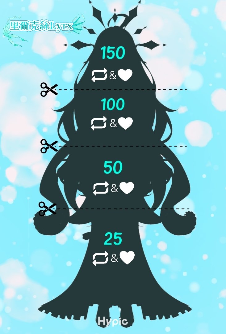 🪸里爾克絲Lyrx🪸【立繪解鎖中】 tweet media