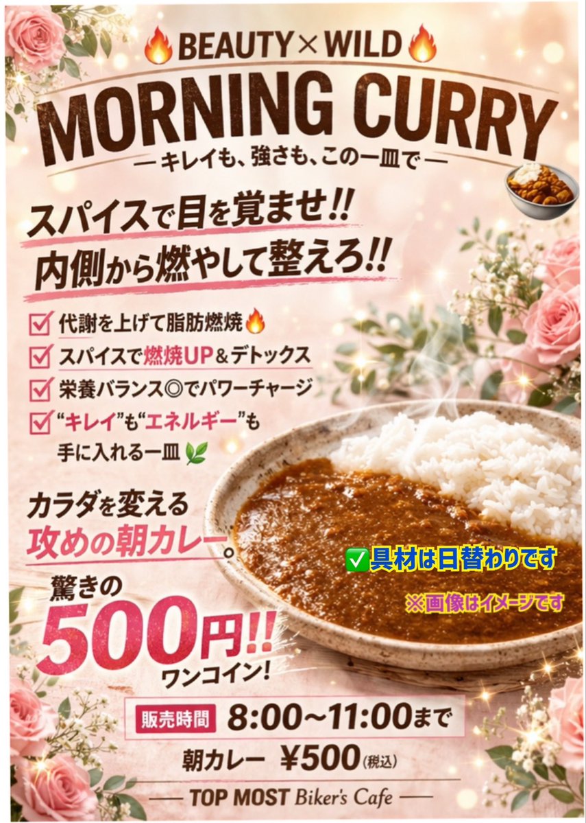 TOP MOST Biker's Cafe☆とっちゃん♡ tweet media